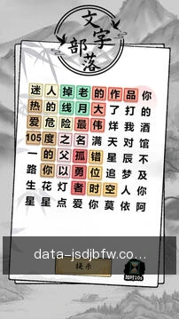 跨端同步比分