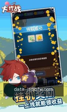 快捷赛事搜索