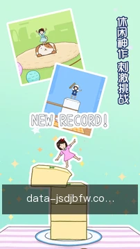移动安全访问