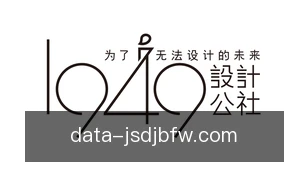 极速电竞比分网