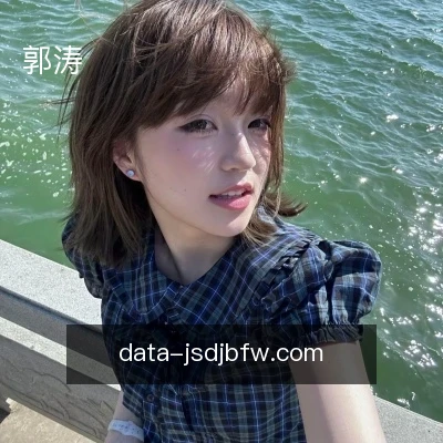 郭涛